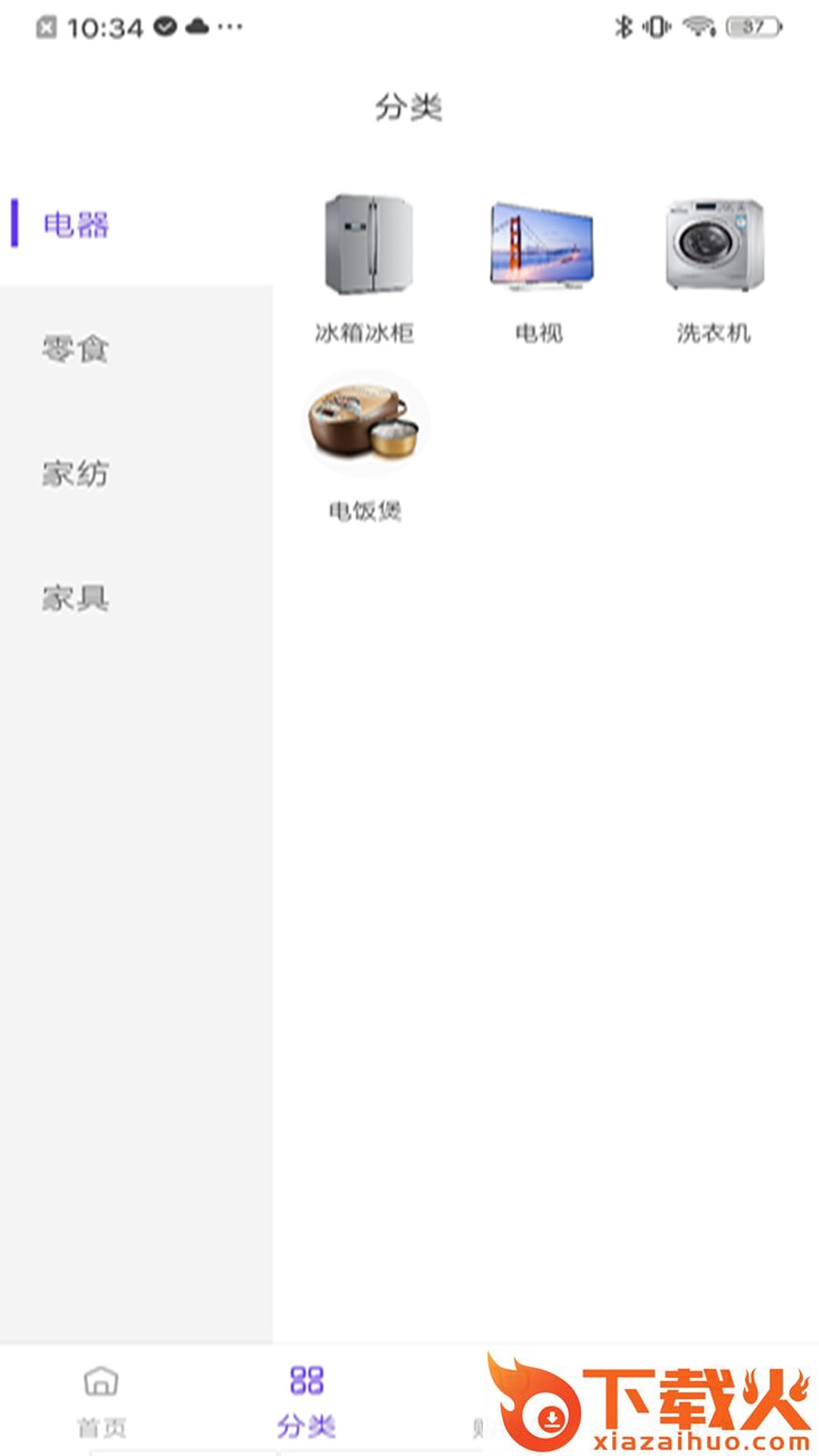 优创拼拼app v1.1.1 安卓版截图1
