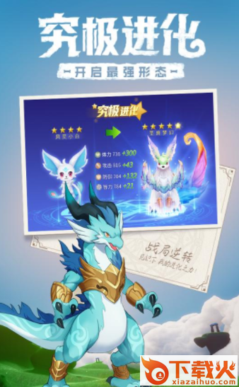 命运新世界链接截图2