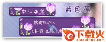 酷狗拼音输入法2017 v6.6 正式版 截图1