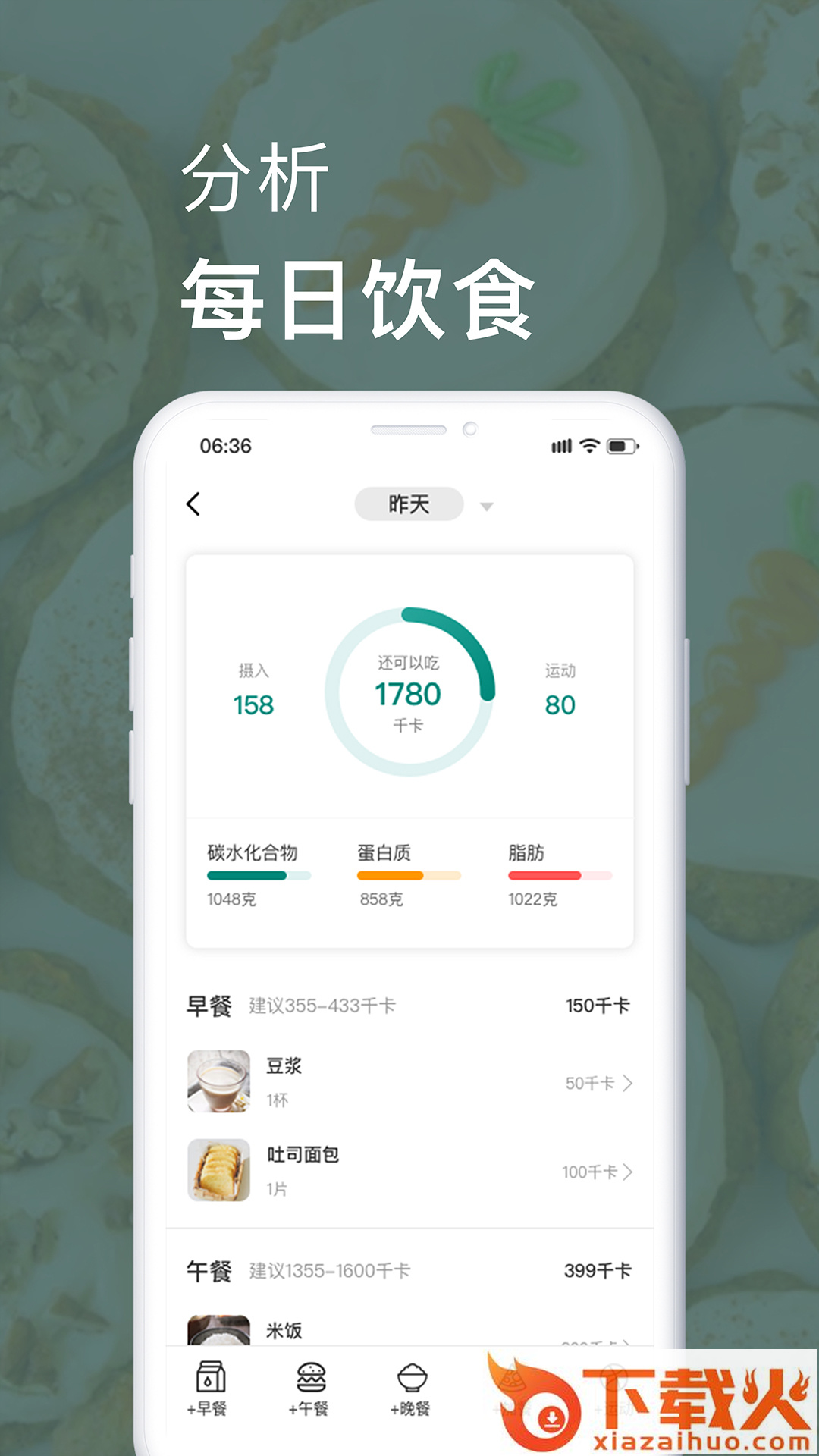 乐亿礼app v1.6.0 安卓版截图1