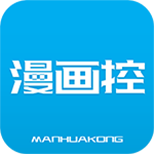 漫画控安卓版旧版本-漫画控旧版本v3.7.0