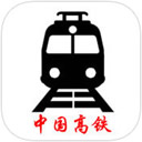 高铁12306 ios版 v1.0.1 iPhone免费版 