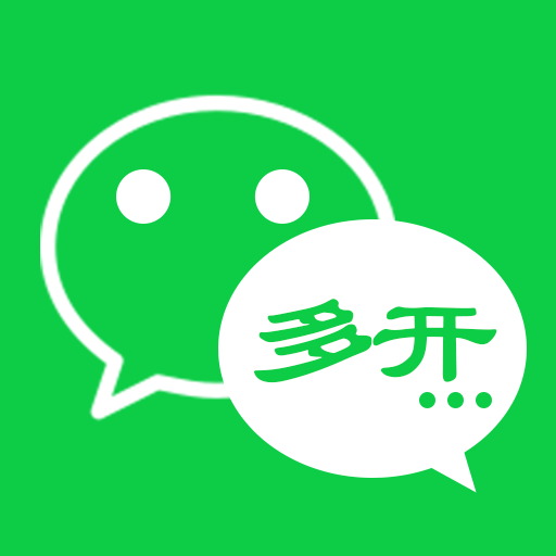 多开助手免费版 v4.3.5 安卓版