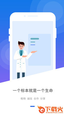 齐鲁云检验截图1