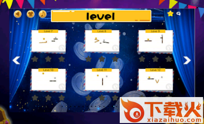 球球抱一抱 v1.0 安卓版截图2