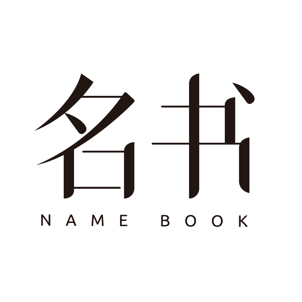 名书起名 v1.0.7 安卓版