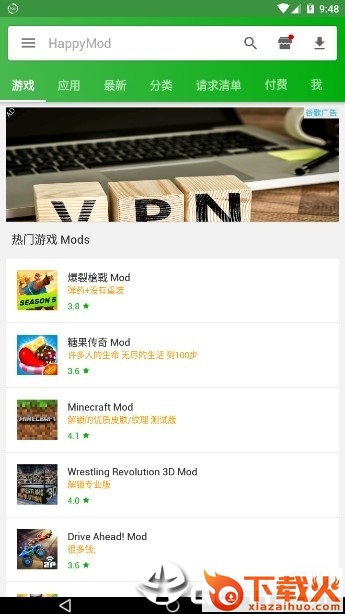 HappyMod截图1