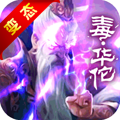 泡面三国2 v1.4.2 安卓版 泡面三国2 v1.4.2 安卓版