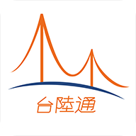 台陆通app v1.30 官方版