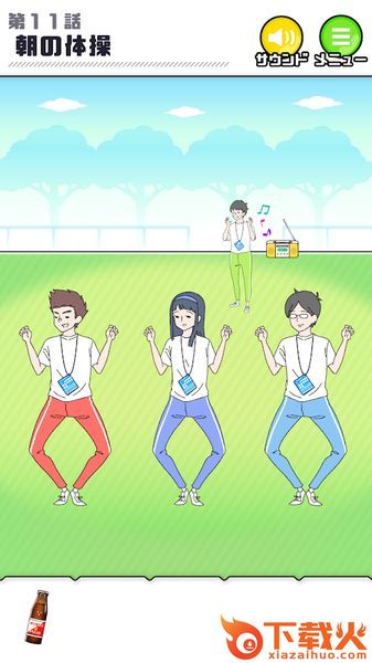 害羞BOYシャイボ�`イ v1.1.0 汉化版截图2