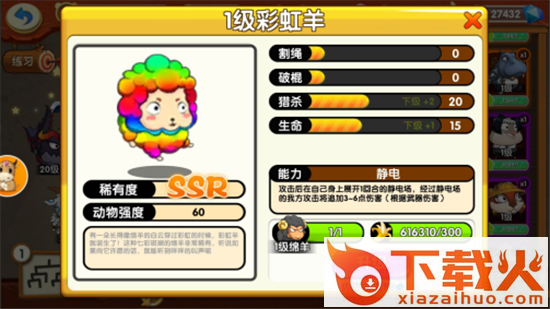 猴子很忙百度版截图3