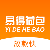 易得荷包App下载-易得荷包v1.0.0 安卓版