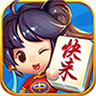 快来湖南麻将微信版-快来湖南麻将官方下载v1.3.1 最新版