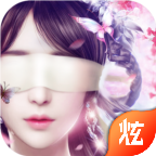 剑指昆仑虚手游官方版下载-剑指昆仑虚v1.0 安卓版