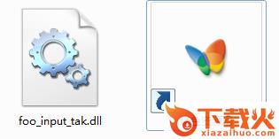 foo_input_tak.dll下载
