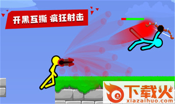 超神火柴人对决截图3