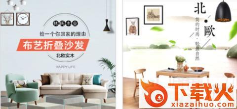 臻世家居截图3