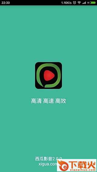 西瓜播放器ios手机版 v1.0 官方iphone最新版 截图1