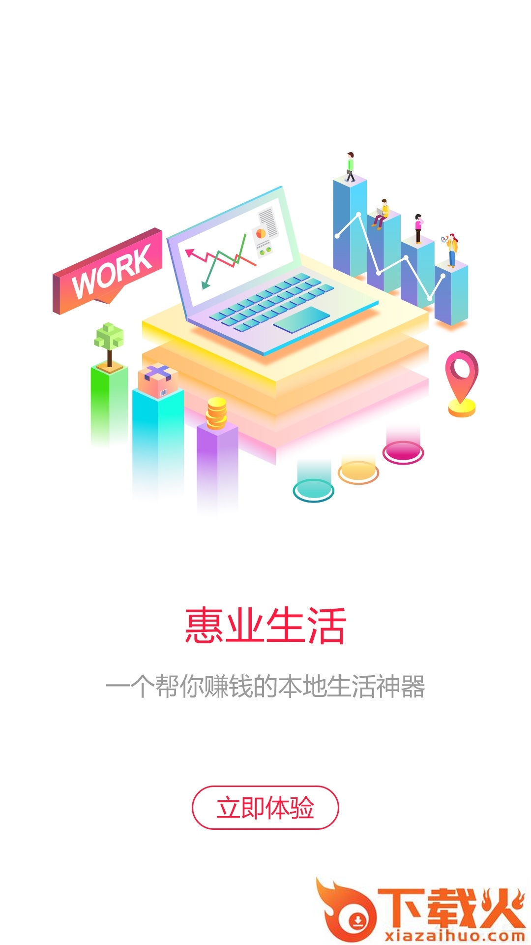 不白花截图1