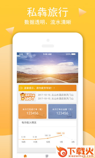 私�姆�务端截图1