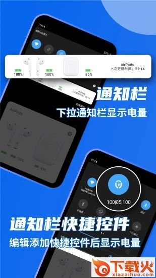 AndPods官方下载截图1