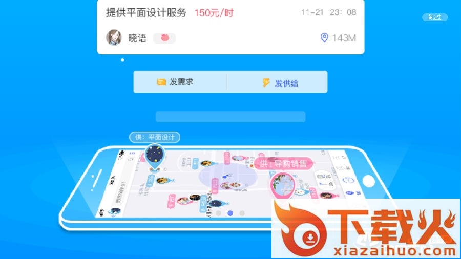 MAON短视频截图3