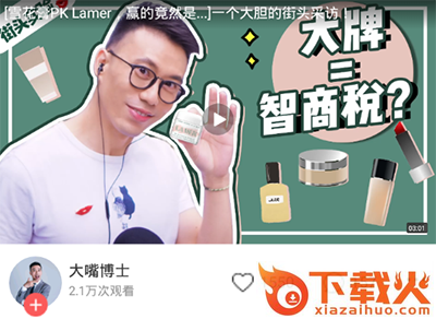 乐趣一下短视频截图3