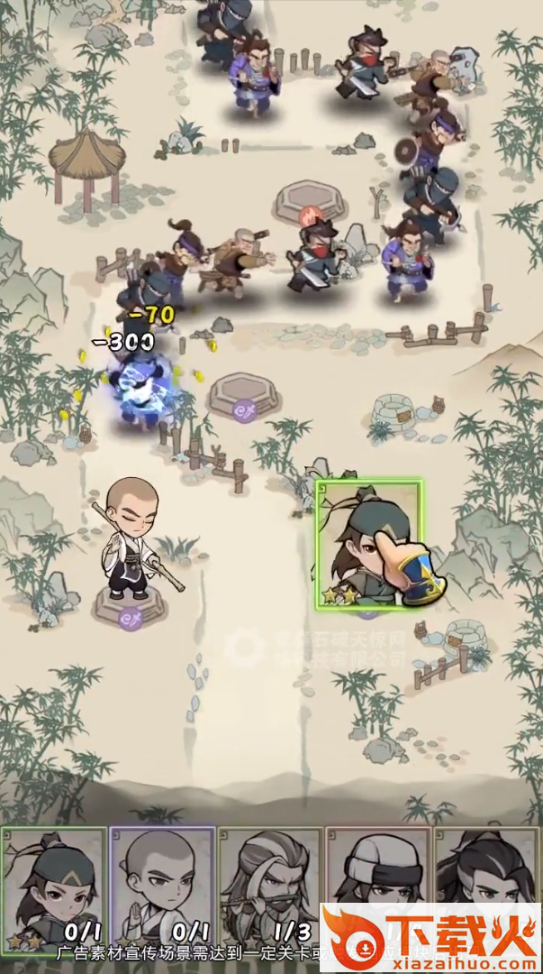 放置群侠游戏 v1.0 正版截图1