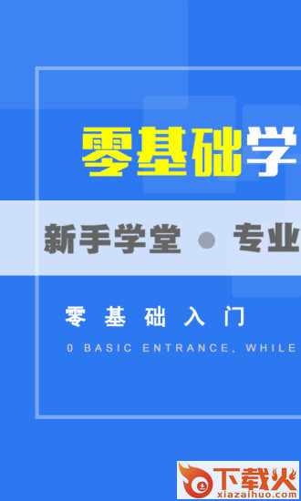 现货app-贵金属模拟截图1