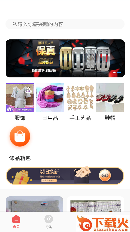 西施容西截图2