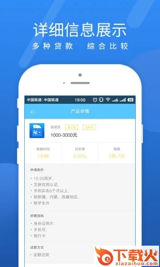够花吗截图1