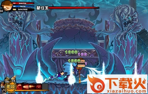 造梦西游2单机版正常版 截图1