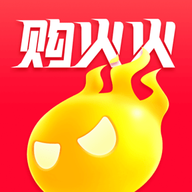 购火火app v2.6.1 安卓版