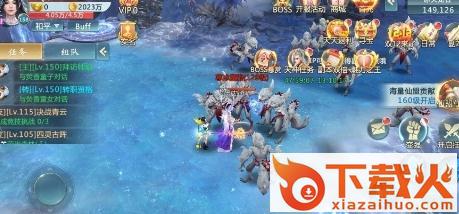侠隐仙踪截图3