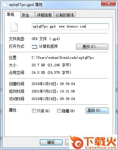 eplq67pc.gpd文件