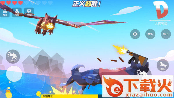 狗哥模拟器3D截图1