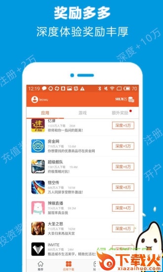 米赚电脑修改版(暂未上线) v4.72 官方pc版 截图1