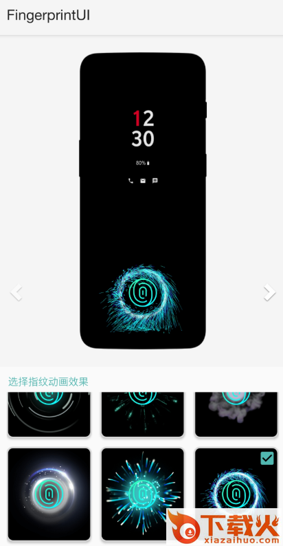 一加拓展XP截图3