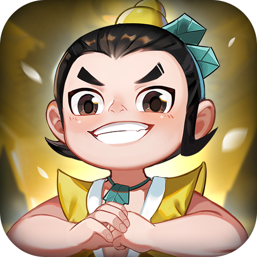 葫芦娃兄弟渠道服 v0.1.9.3 安卓版 葫芦娃兄弟渠道服 v0.1.9.3 安卓版