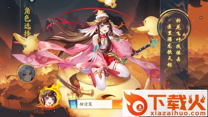 三国云梦录正式版 v0.32.0 最新官方版截图1