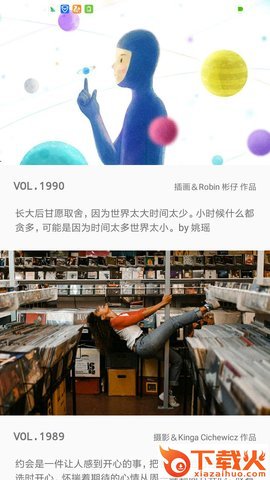 one每日壁纸截图2