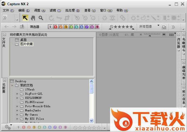 尼康照片浏览软件下载