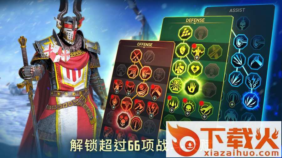 Raid截图2