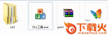 psintfdll文件