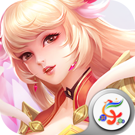 源起魔域手游下载-源起魔域v1.0 安卓版