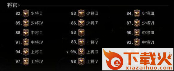 潜行追踪单机版截图3