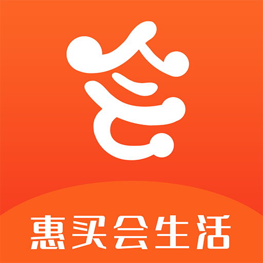 会生活软件下载-会生活购物v1.1.0 最新版