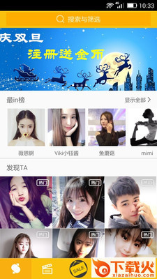 myTA 官方最新版下载截图1