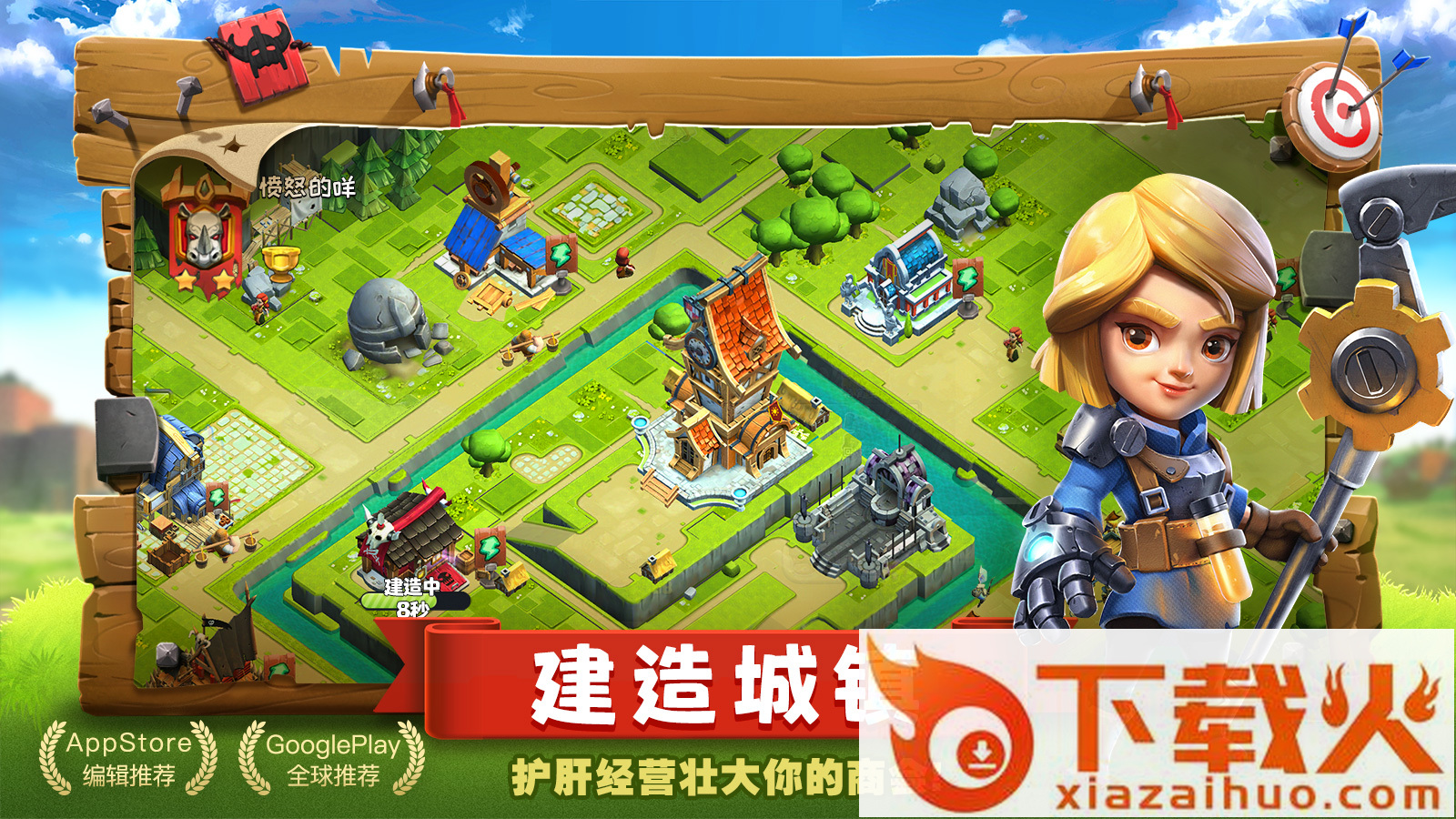 帝国防线暗月传说 v2.7.0 安卓版截图1