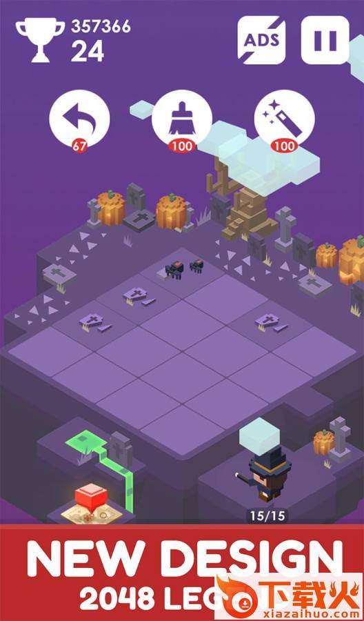 Journey of 2048(2048年的旅程游戏)截图1